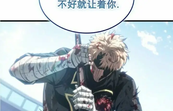 漫画《Pick me up!》第199话第66张图
