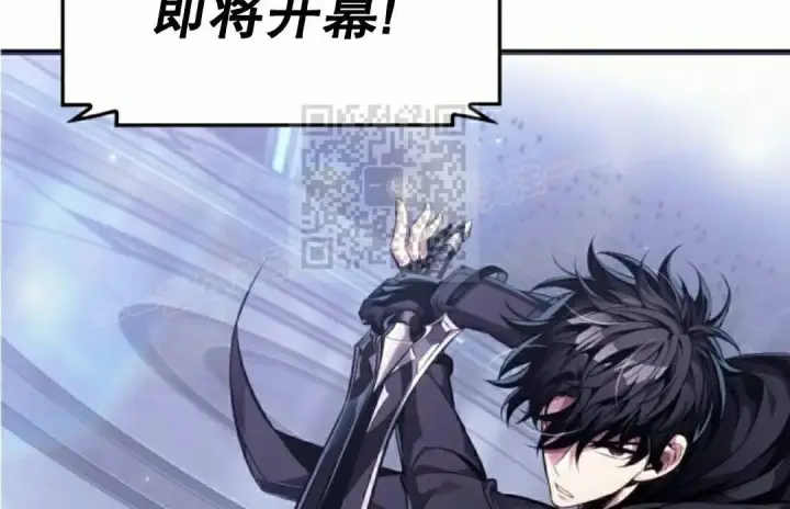 漫画《Pick me up!》第199话第69张图