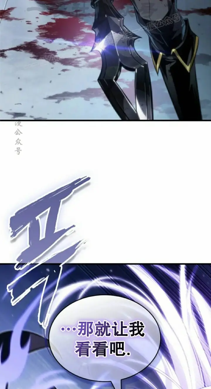 漫画《Pick me up!》第199话第94张图
