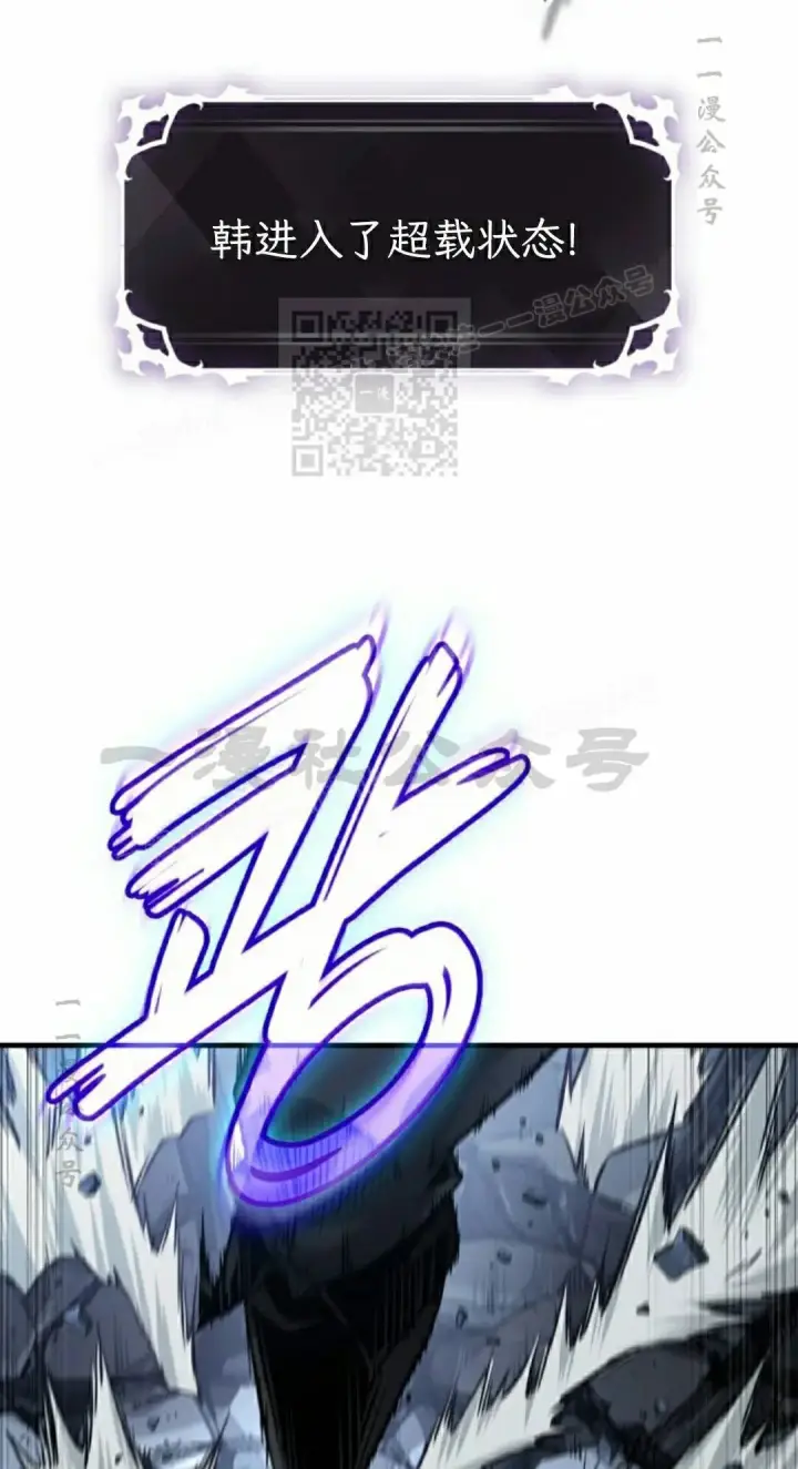 漫画《Pick me up!》第199话第96张图