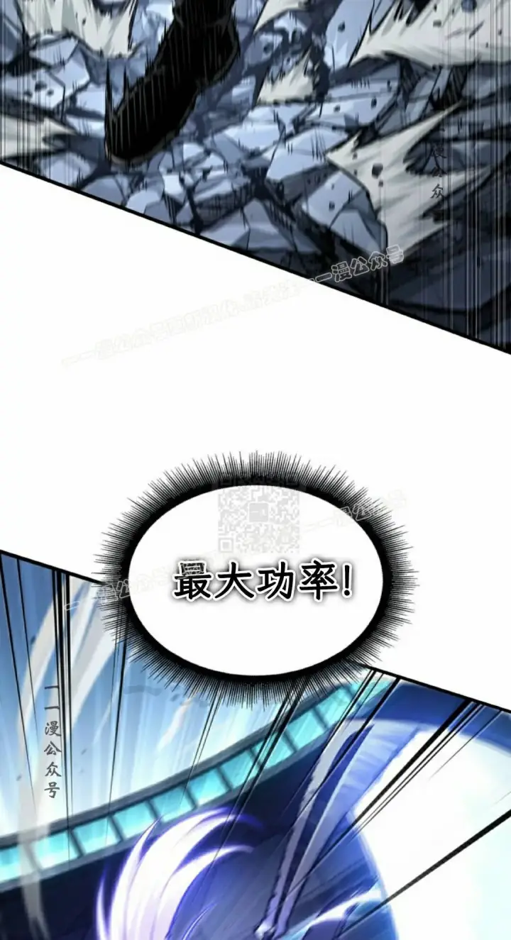 漫画《Pick me up!》第199话第97张图