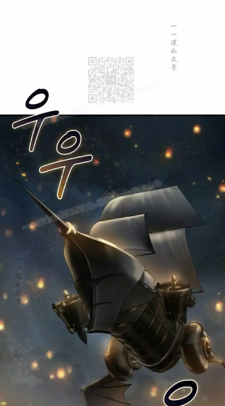 漫画《Pick me up!》第200话第101张图