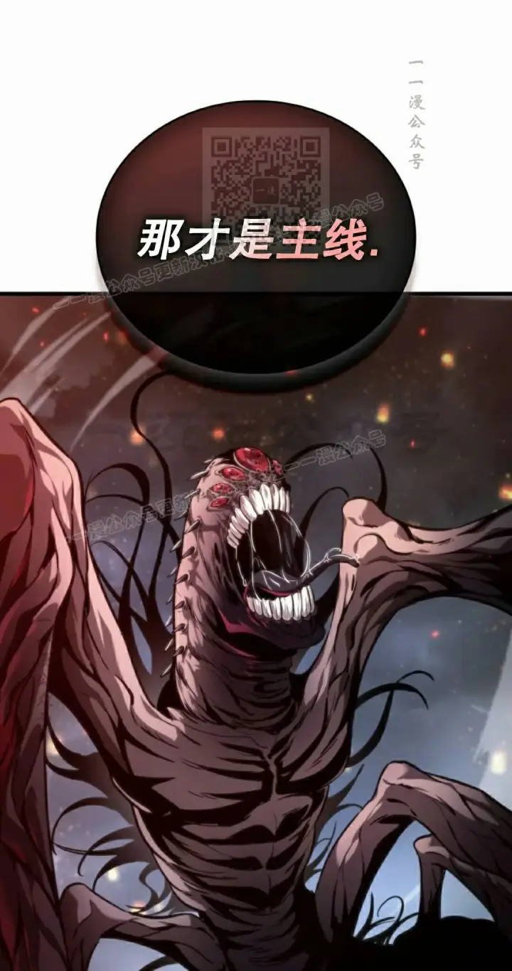 漫画《Pick me up!》第200话第111张图