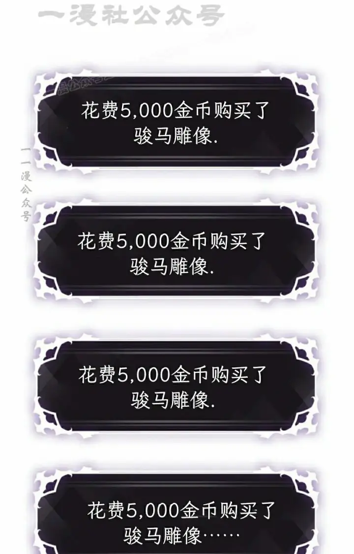 漫画《Pick me up!》第200话第124张图