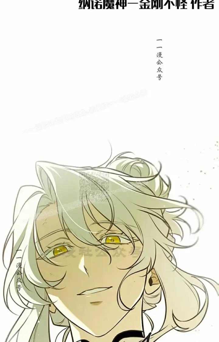 漫画《Pick me up!》第200话第127张图