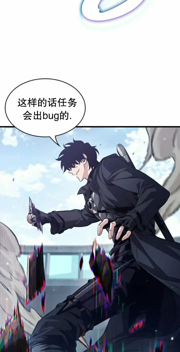 漫画《Pick me up!》第200话第18张图