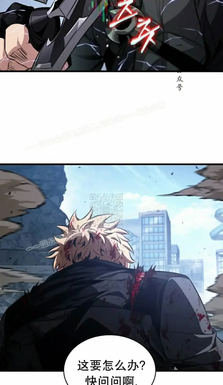 漫画《Pick me up!》第200话第27张图