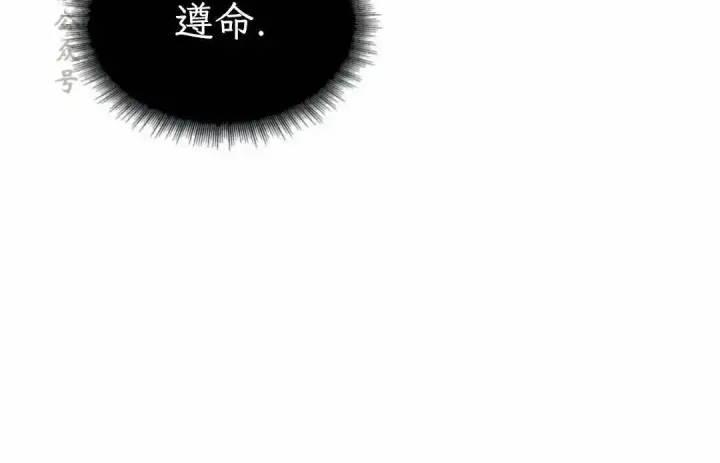 漫画《Pick me up!》第200话第43张图