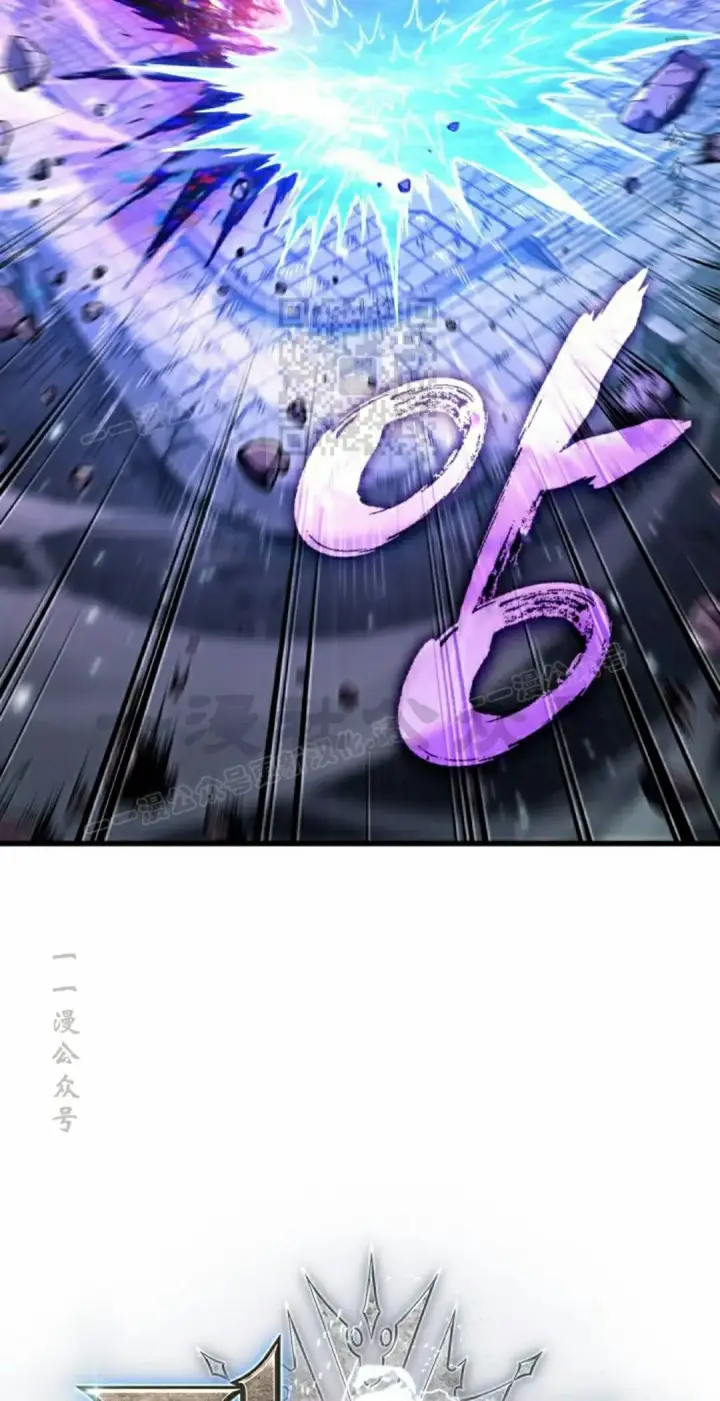 漫画《Pick me up!》第200话第6张图