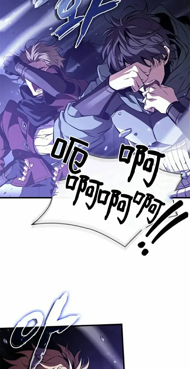 漫画《Pick me up!》第200话第8张图