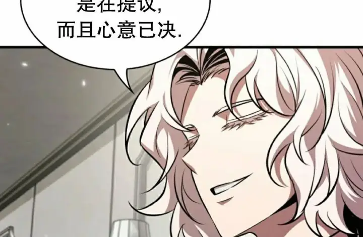 漫画《Pick me up!》第200话第82张图