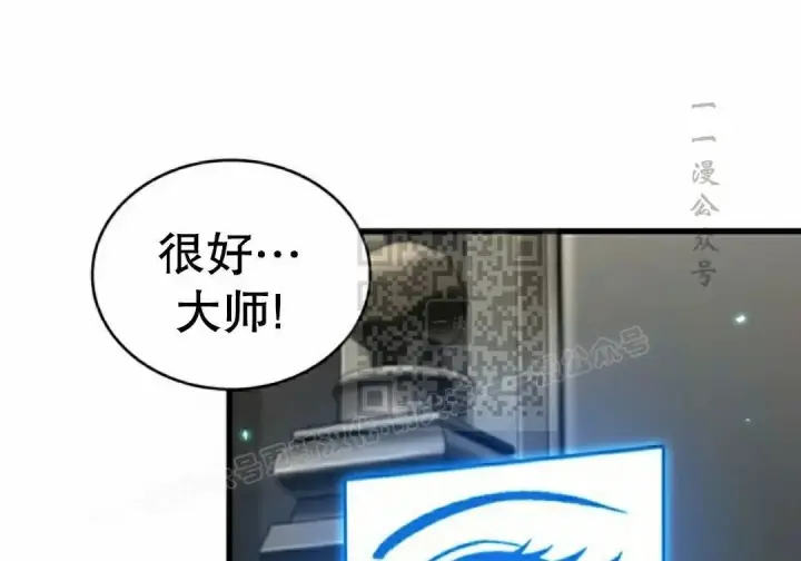 漫画《Pick me up!》第201话第101张图