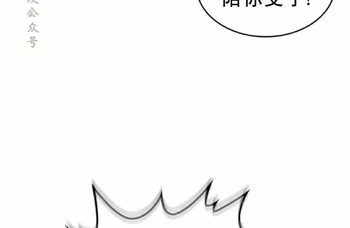漫画《Pick me up!》第201话第103张图