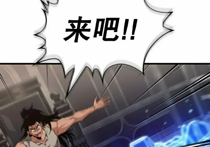 漫画《Pick me up!》第201话第104张图