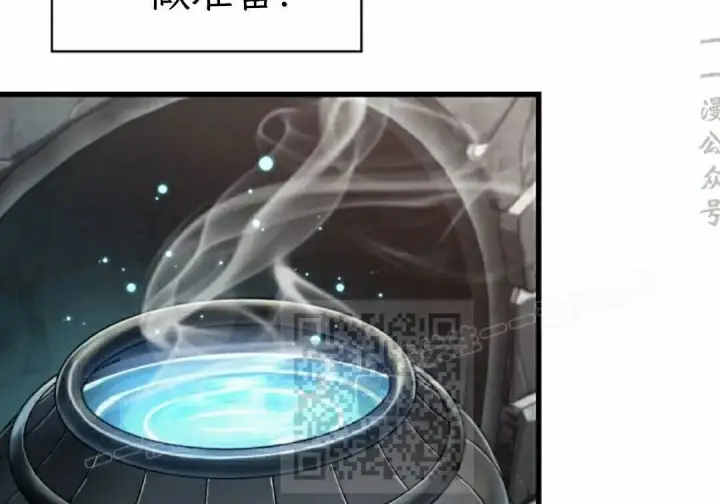 漫画《Pick me up!》第201话第116张图