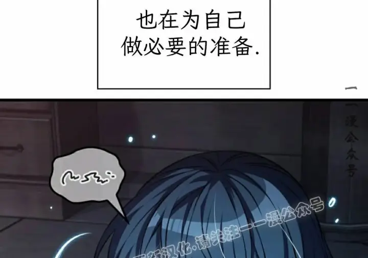 漫画《Pick me up!》第201话第119张图