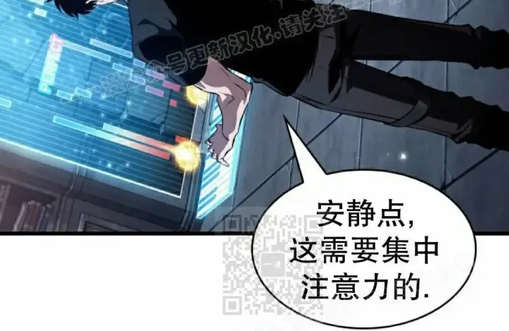 漫画《Pick me up!》第201话第127张图