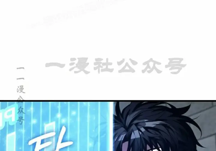 漫画《Pick me up!》第201话第128张图