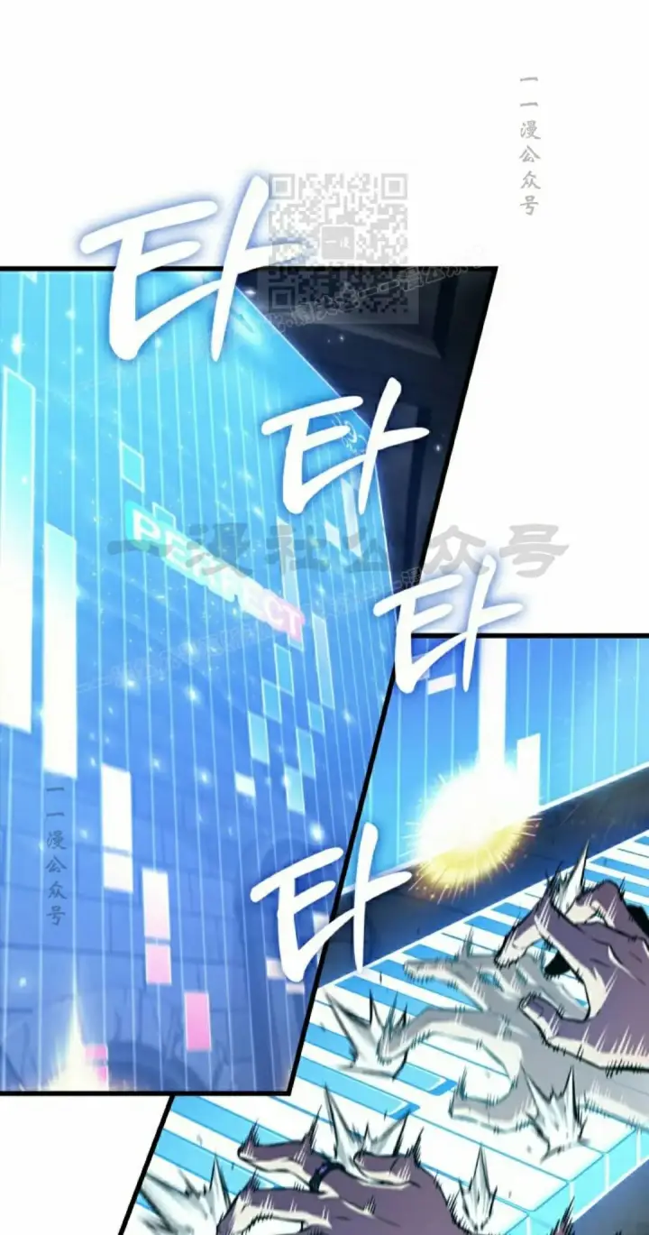 漫画《Pick me up!》第201话第131张图