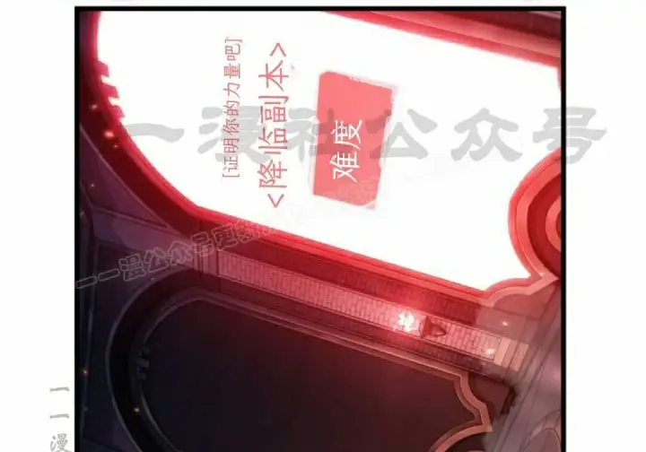 漫画《Pick me up!》第201话第142张图