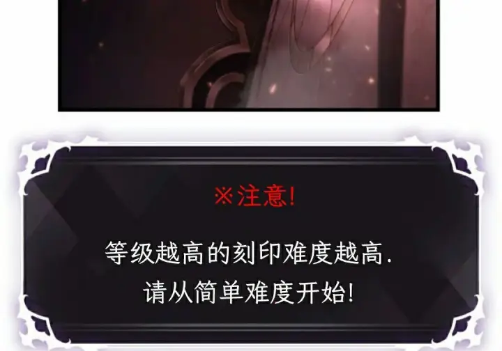漫画《Pick me up!》第201话第144张图