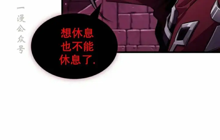漫画《Pick me up!》第201话第158张图