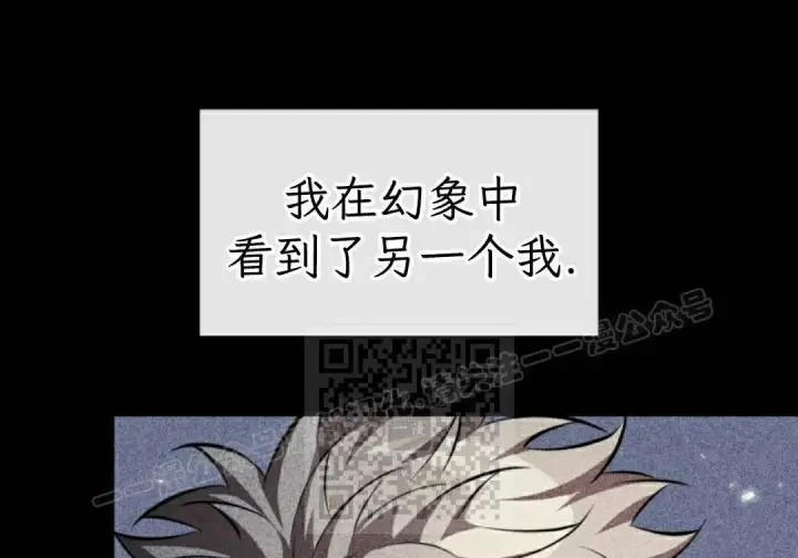 漫画《Pick me up!》第201话第16张图