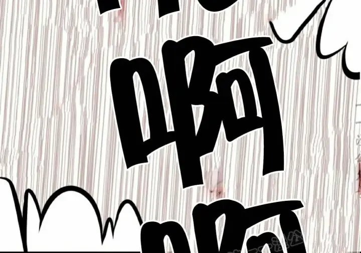 漫画《Pick me up!》第201话第166张图