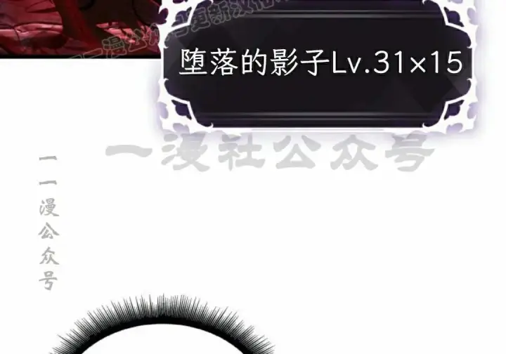 漫画《Pick me up!》第201话第198张图