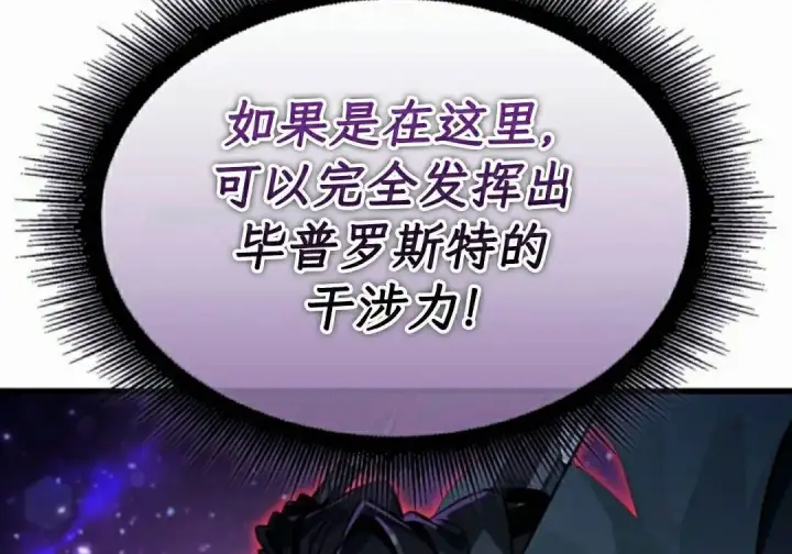 漫画《Pick me up!》第201话第213张图