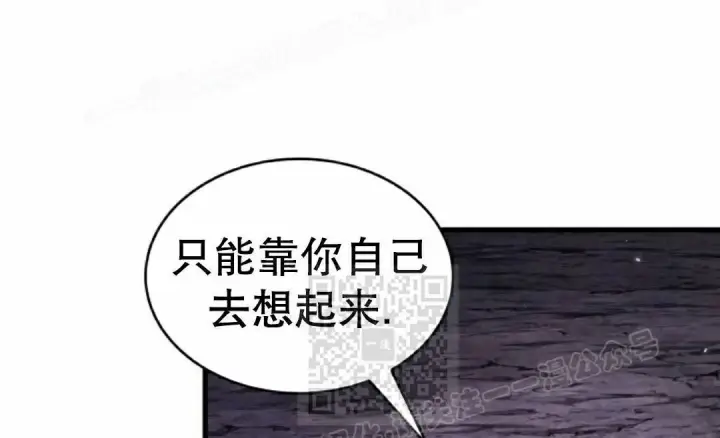 漫画《Pick me up!》第201话第27张图