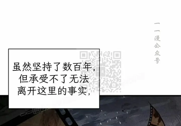 漫画《Pick me up!》第201话第31张图