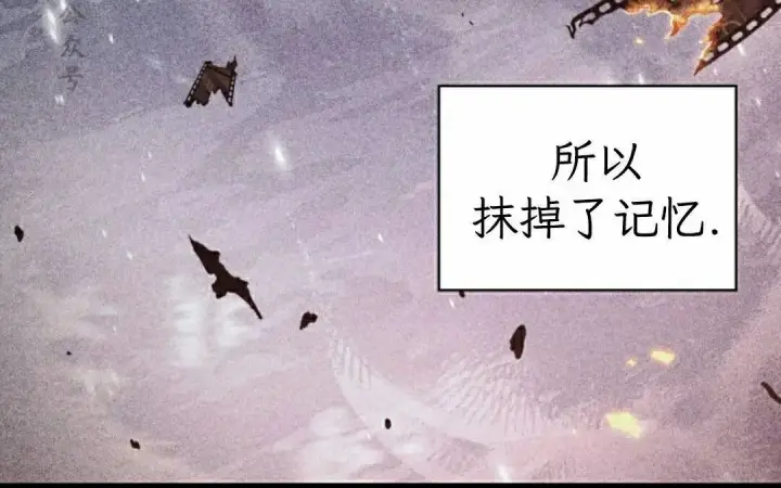 漫画《Pick me up!》第201话第33张图