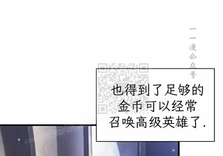 漫画《Pick me up!》第201话第71张图