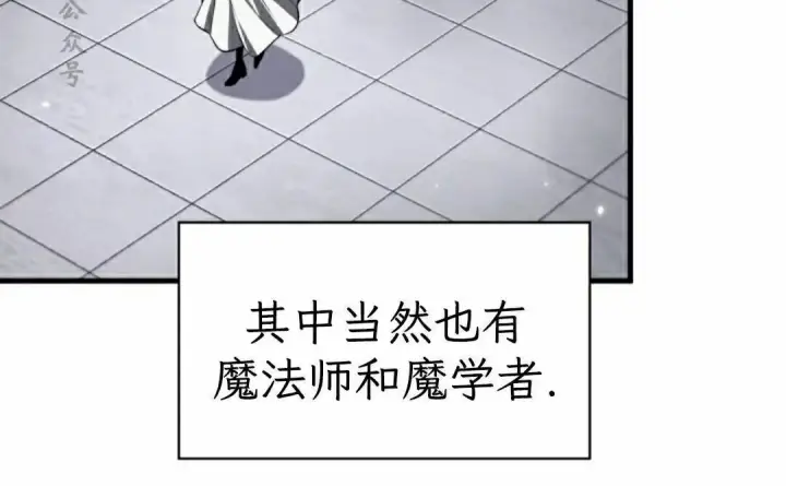 漫画《Pick me up!》第201话第73张图