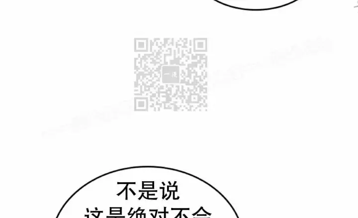 漫画《Pick me up!》第201话第9张图