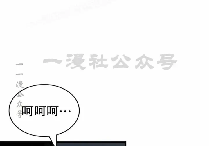漫画《Pick me up!》第201话第98张图
