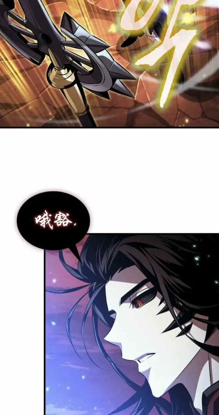 漫画《Pick me up!》第202话第102张图