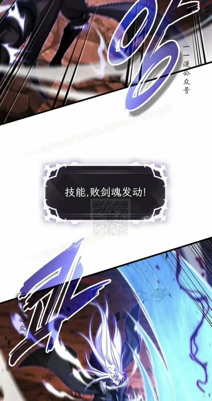 漫画《Pick me up!》第202话第107张图