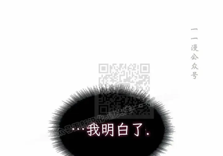 漫画《Pick me up!》第202话第11张图