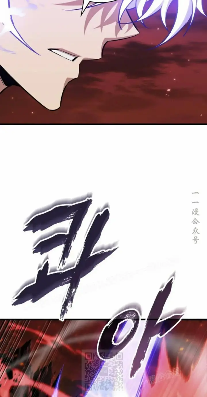 漫画《Pick me up!》第202话第119张图