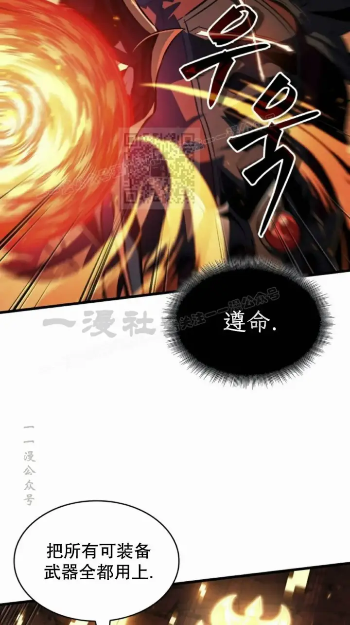 漫画《Pick me up!》第202话第126张图