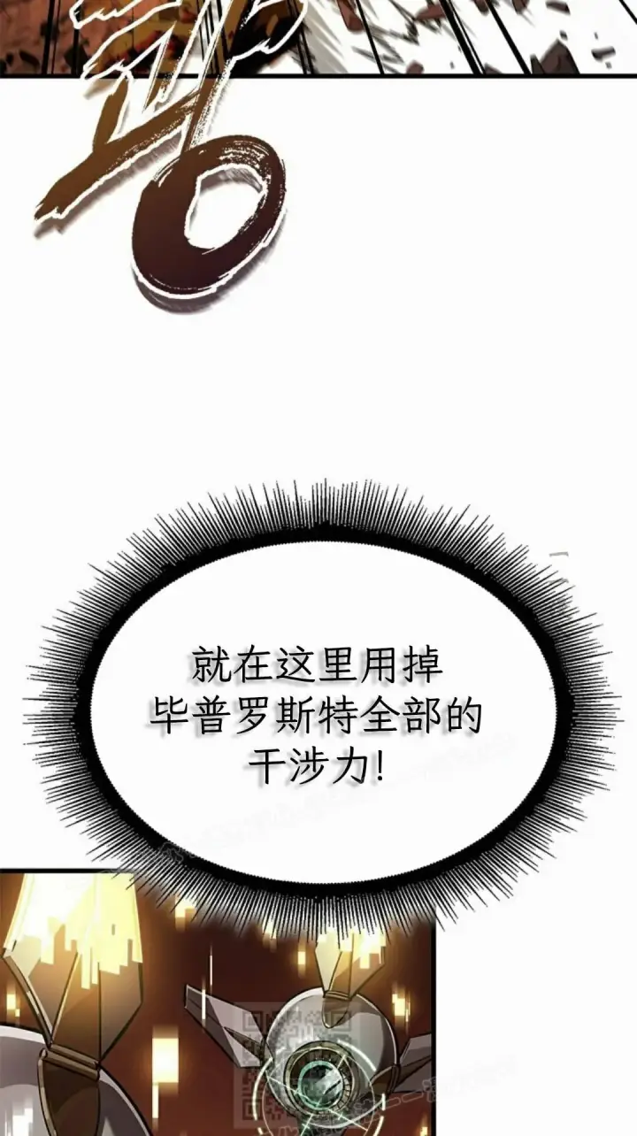 漫画《Pick me up!》第202话第129张图