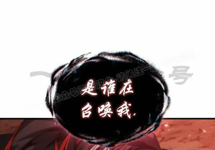 漫画《Pick me up!》第202话第27张图
