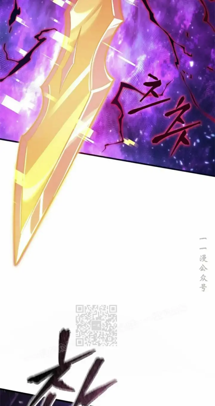 漫画《Pick me up!》第202话第3张图