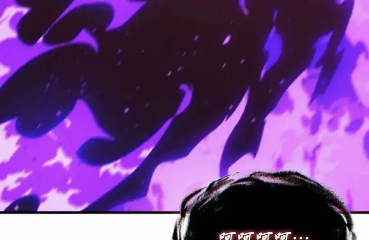 漫画《Pick me up!》第202话第46张图