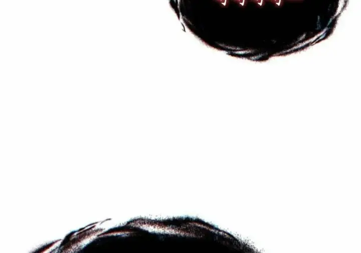 漫画《Pick me up!》第202话第47张图