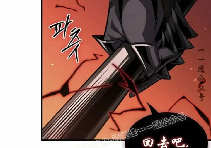 漫画《Pick me up!》第202话第59张图