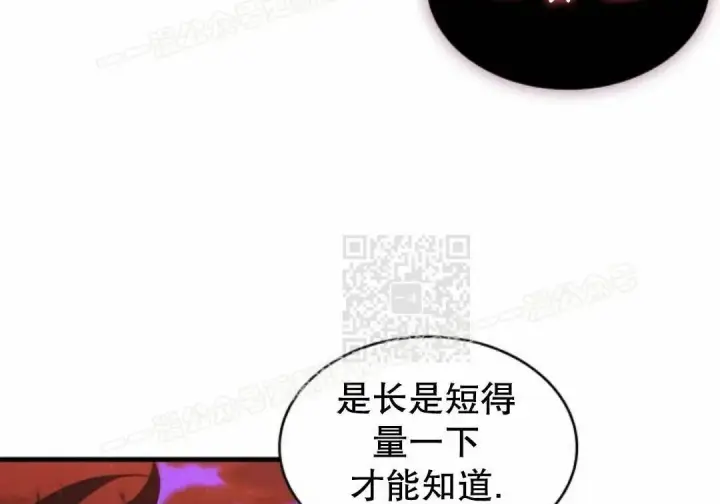 漫画《Pick me up!》第202话第60张图