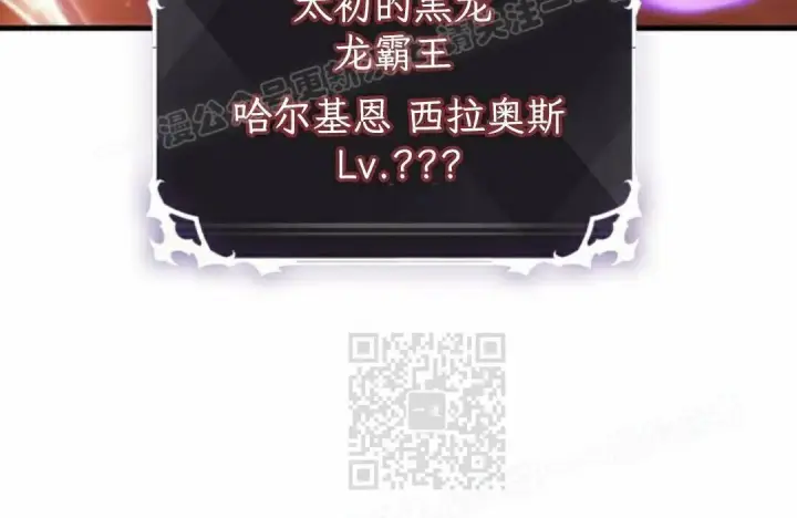 漫画《Pick me up!》第202话第67张图